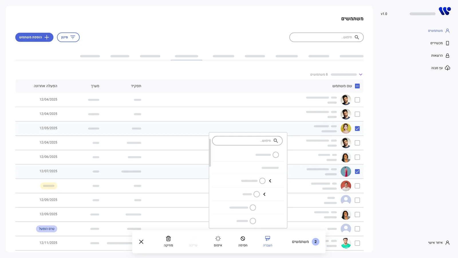 Moving selected users to another unit through a small picker